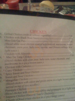 House Of China Restaurant