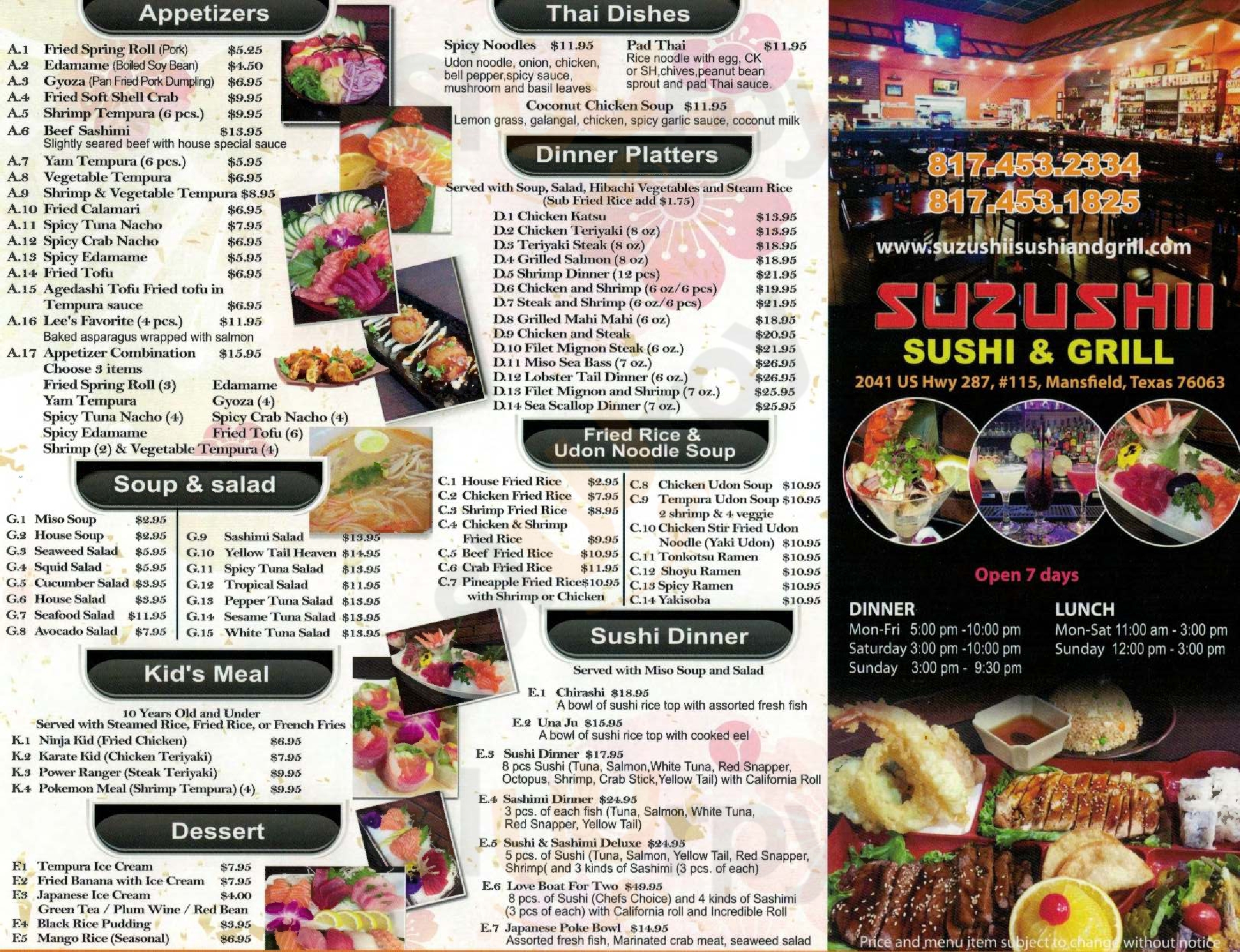 Main Menu - Suzushi