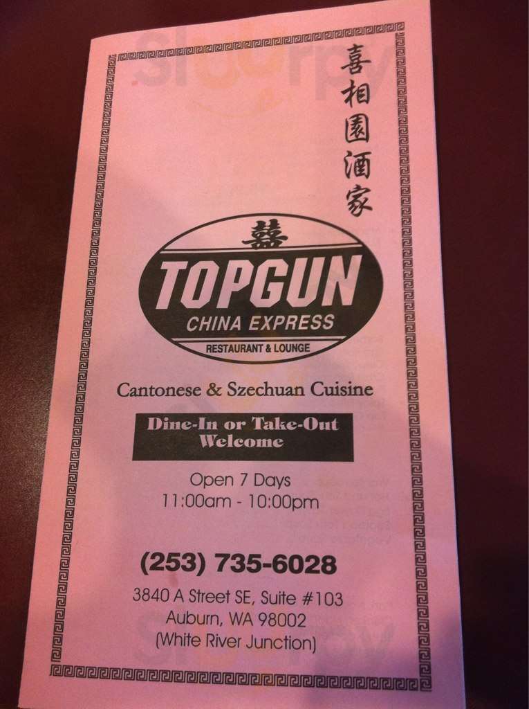 All - Top Gun China Express