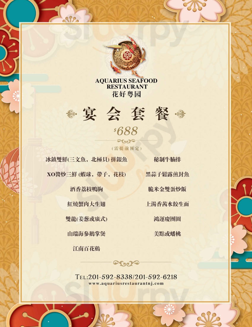 Aquarius Seafood Restaurant