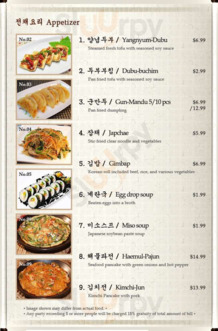 Korea House Restaurant menu