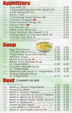 Wanda's Chinese Kitchen