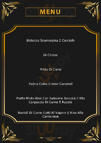 Wok & Roll, Roma