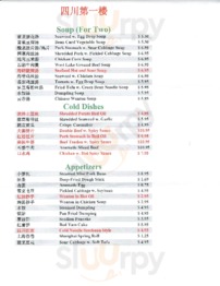 Szechuan Ace menu