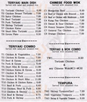 Bamboo Garden Teriyaki