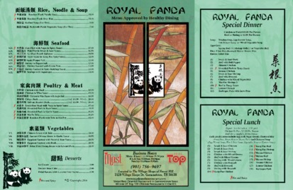 Royal Panda Restaurant, Germantown