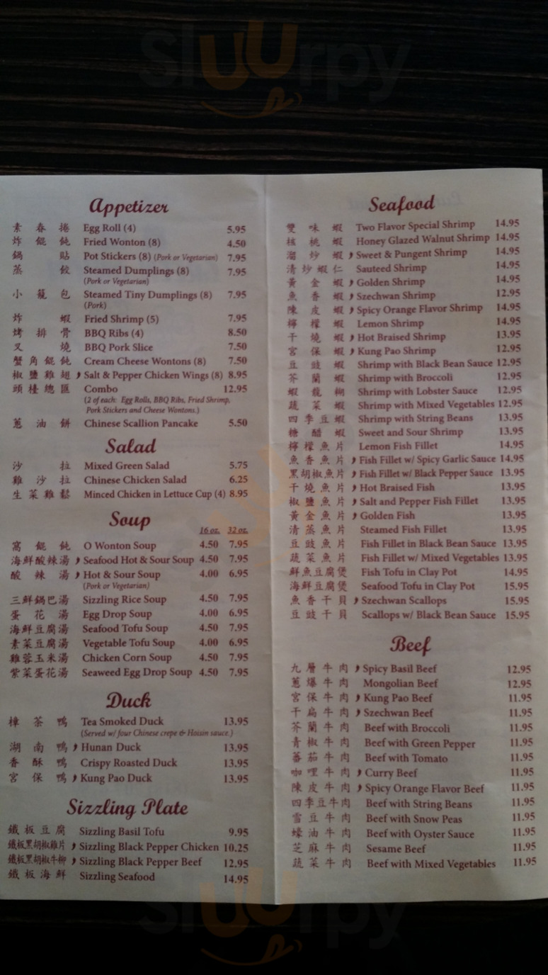 Green Onion Chinese Cuisine, Agoura Hills