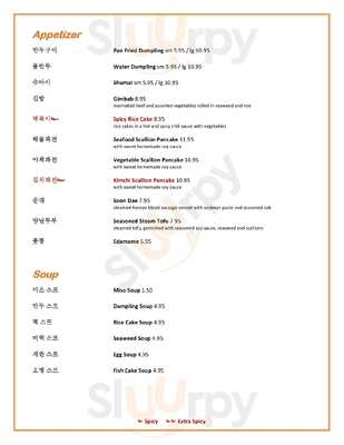Westborough Korean Restaurant