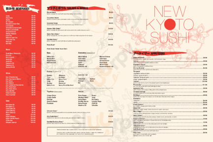 New Kyoto Sushi, Stevenson Ranch