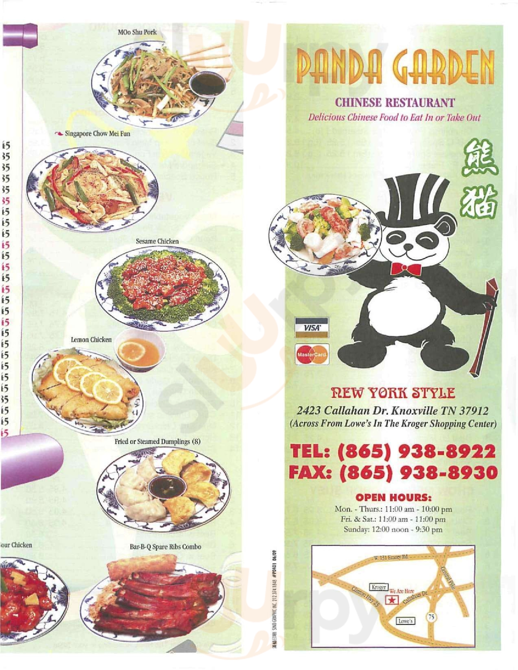 Panda Garden Powell Menu - 1