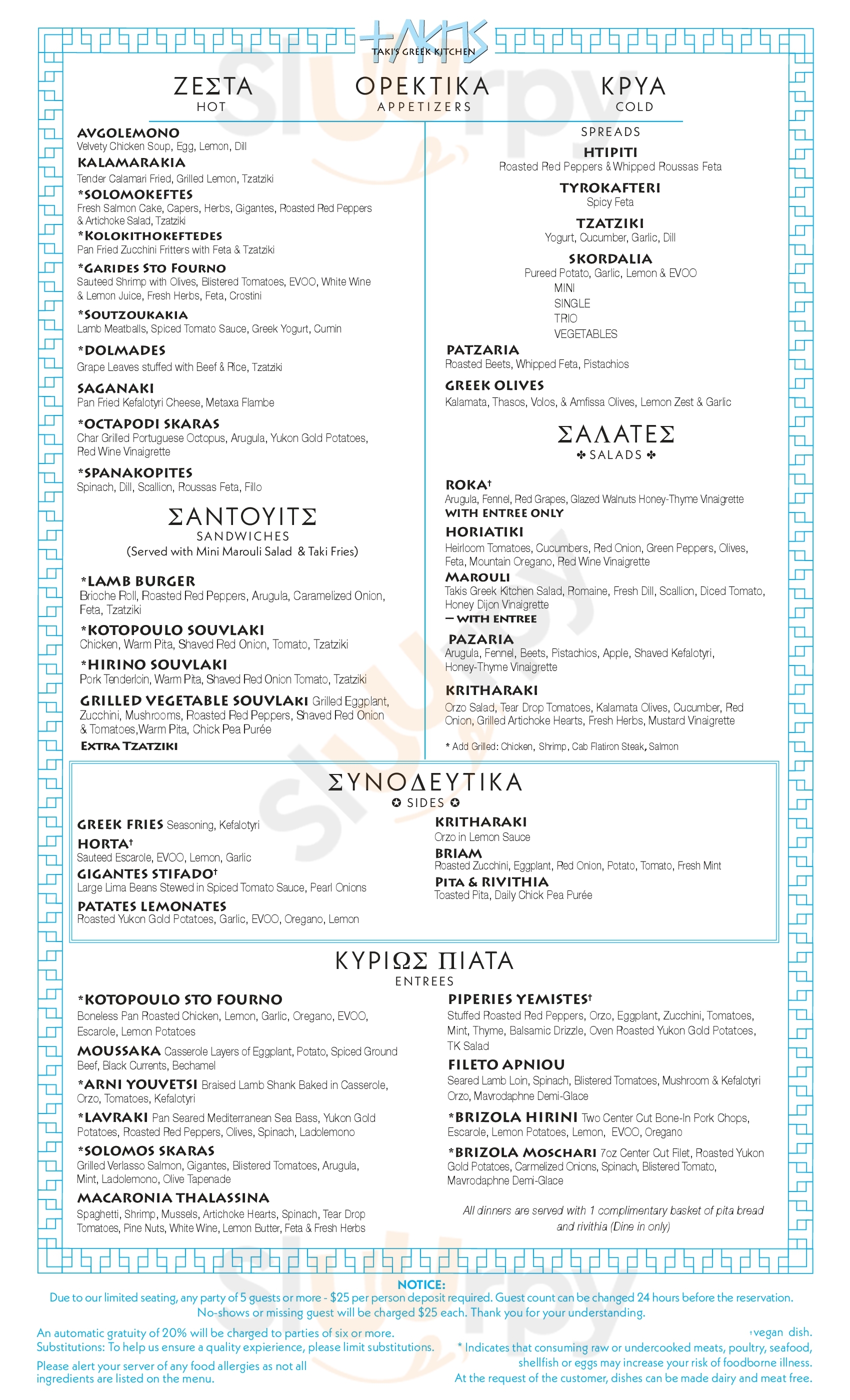 Taki's Greek Kitchen Avon Lake Menu - 1