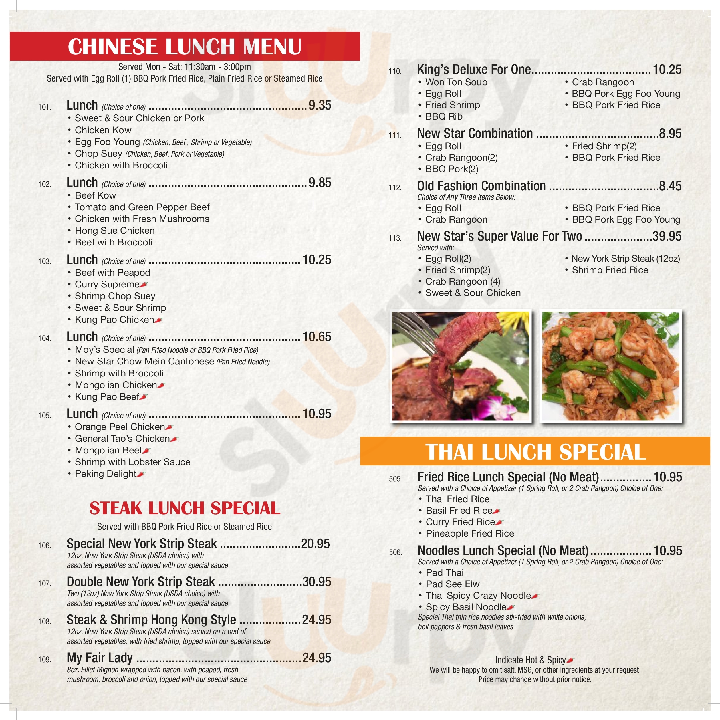 New Star Chinese Restaurant Elmwood Park Menu - 1