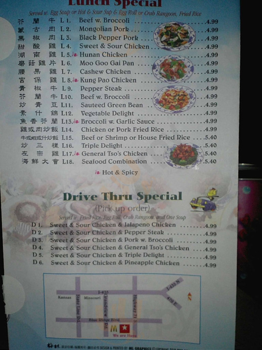 Grandview Buffet, Grandview