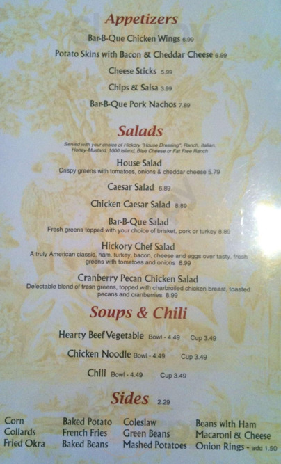Hickory House Restaurant