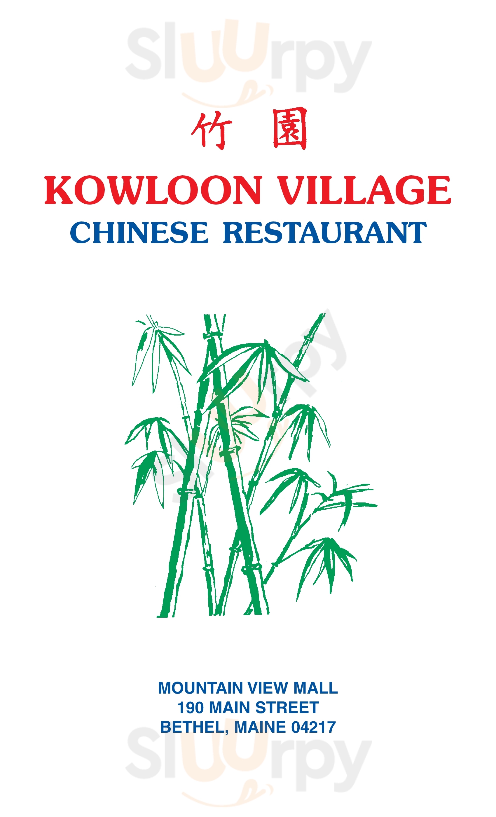 Kowloon Village Chinese Bethel Menu - 1