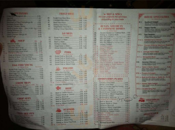 China House Restaurant