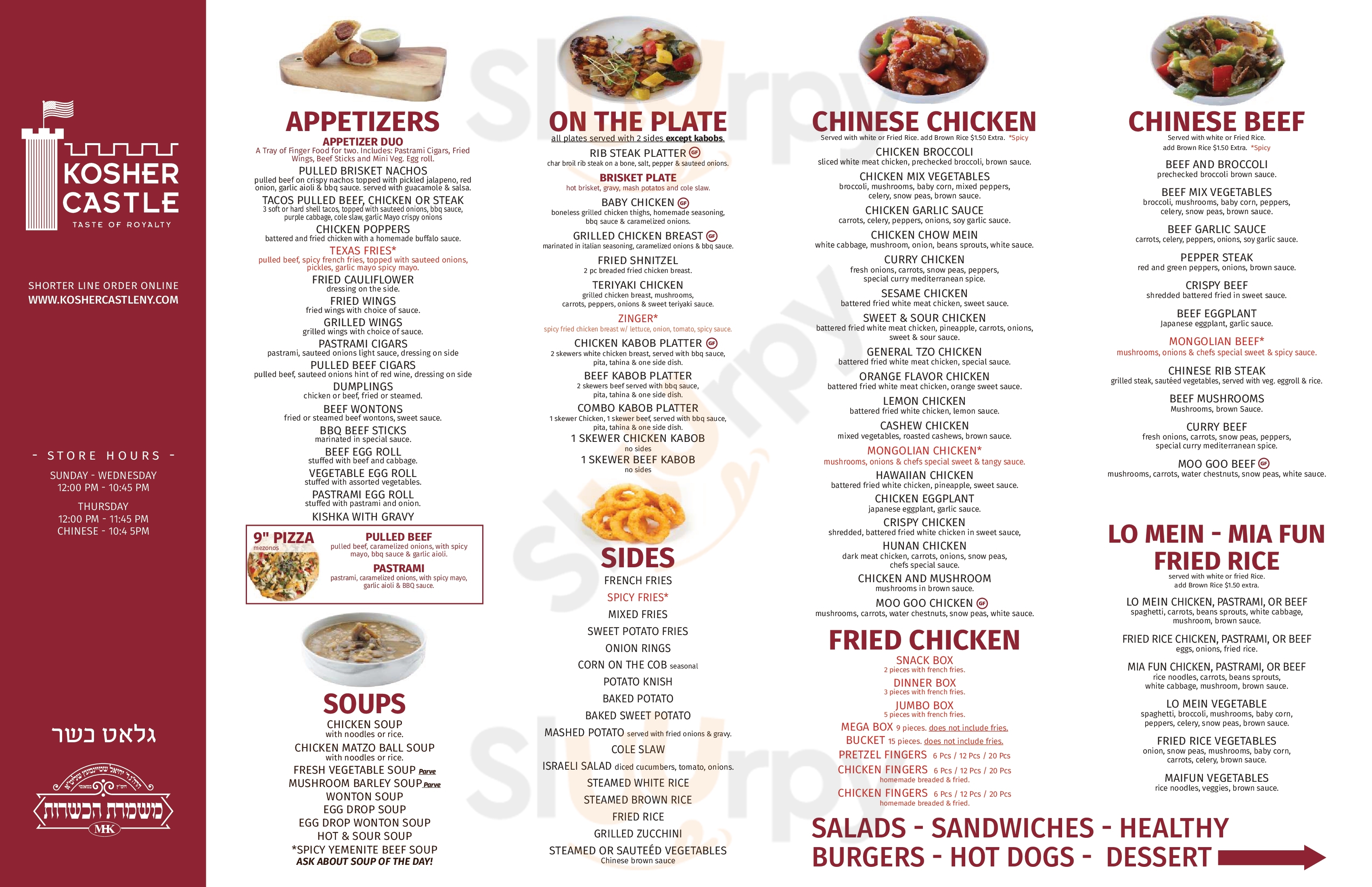 Kosher Castle Monsey Menu - 1