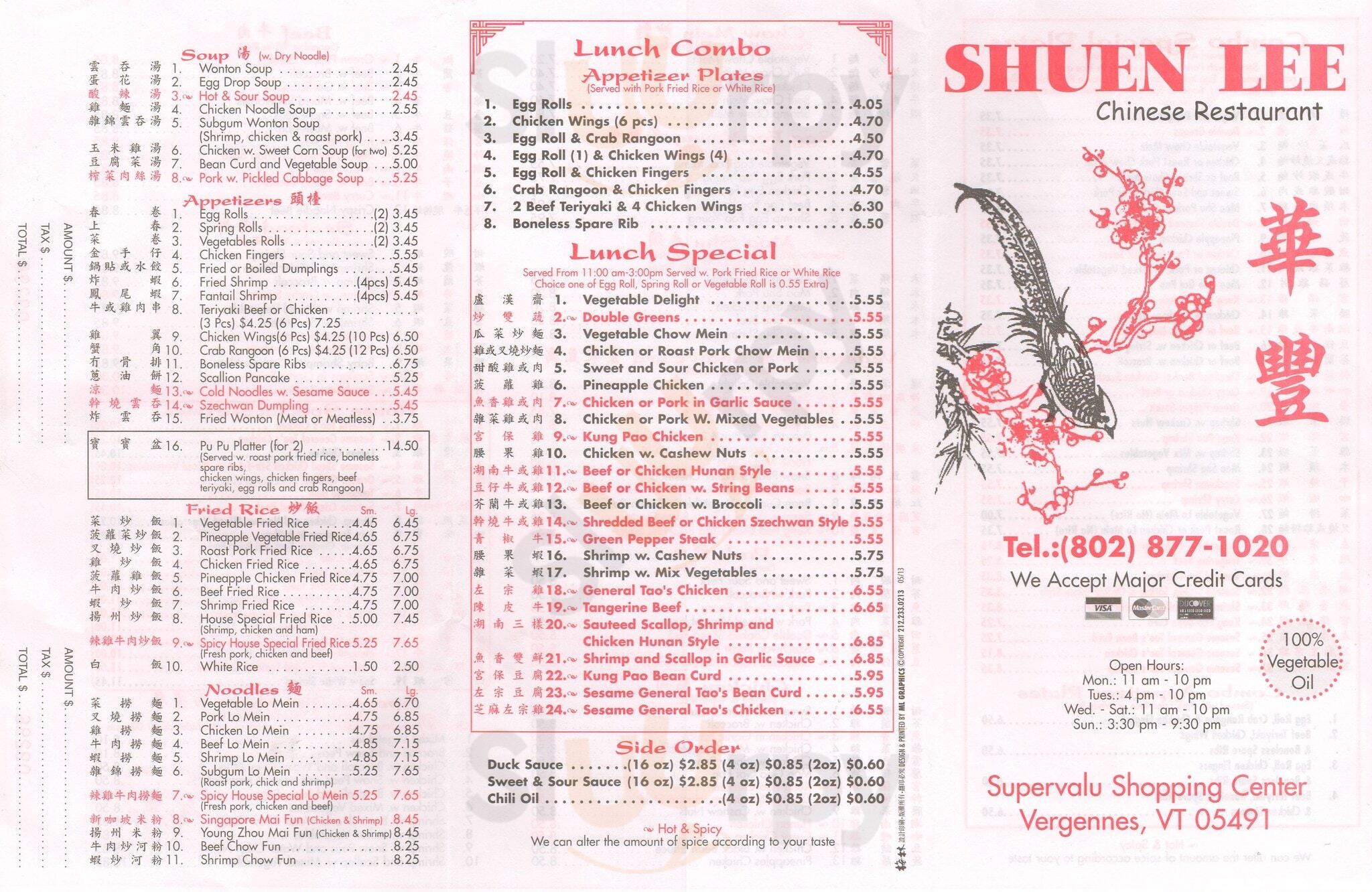 Shuen Lee Chinese Restaurant Vergennes Menu - 1