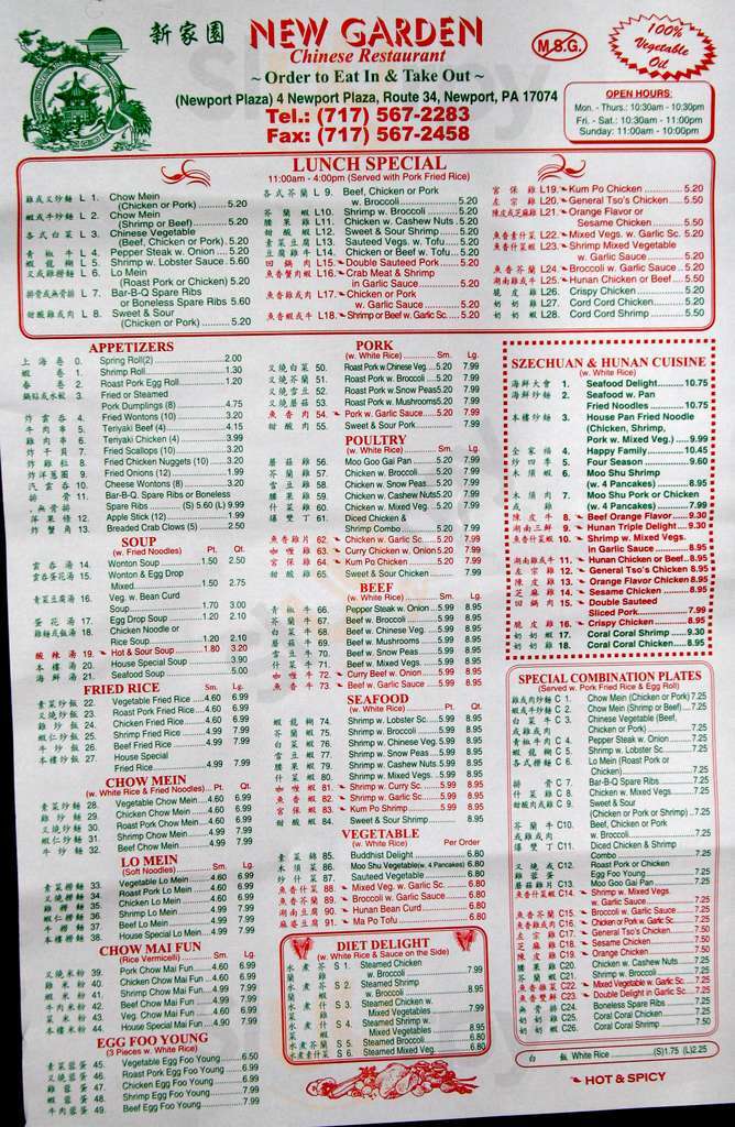 All - New Garden Chinese Restaurant