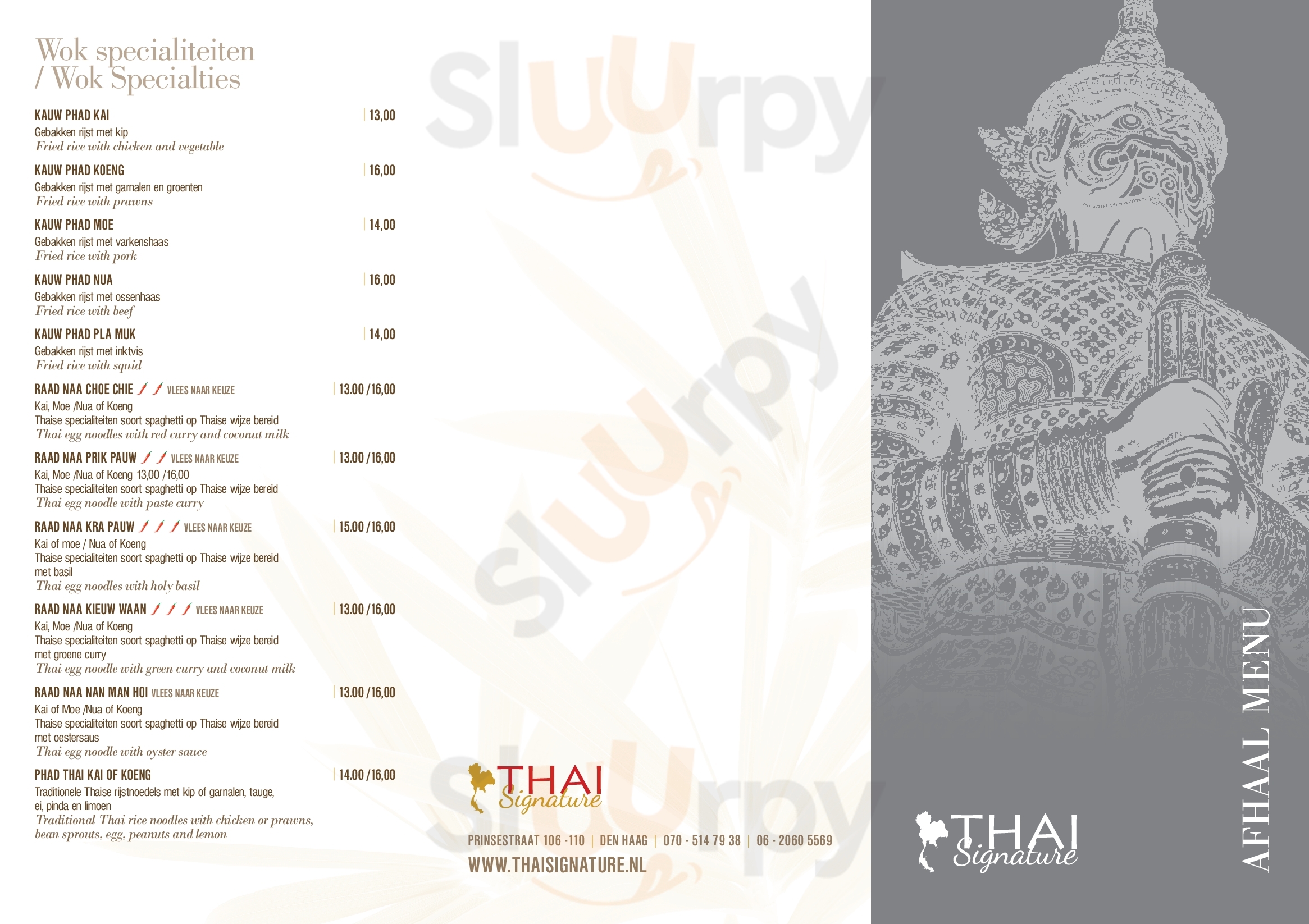 Thai Signature Den Haag Menu - 1