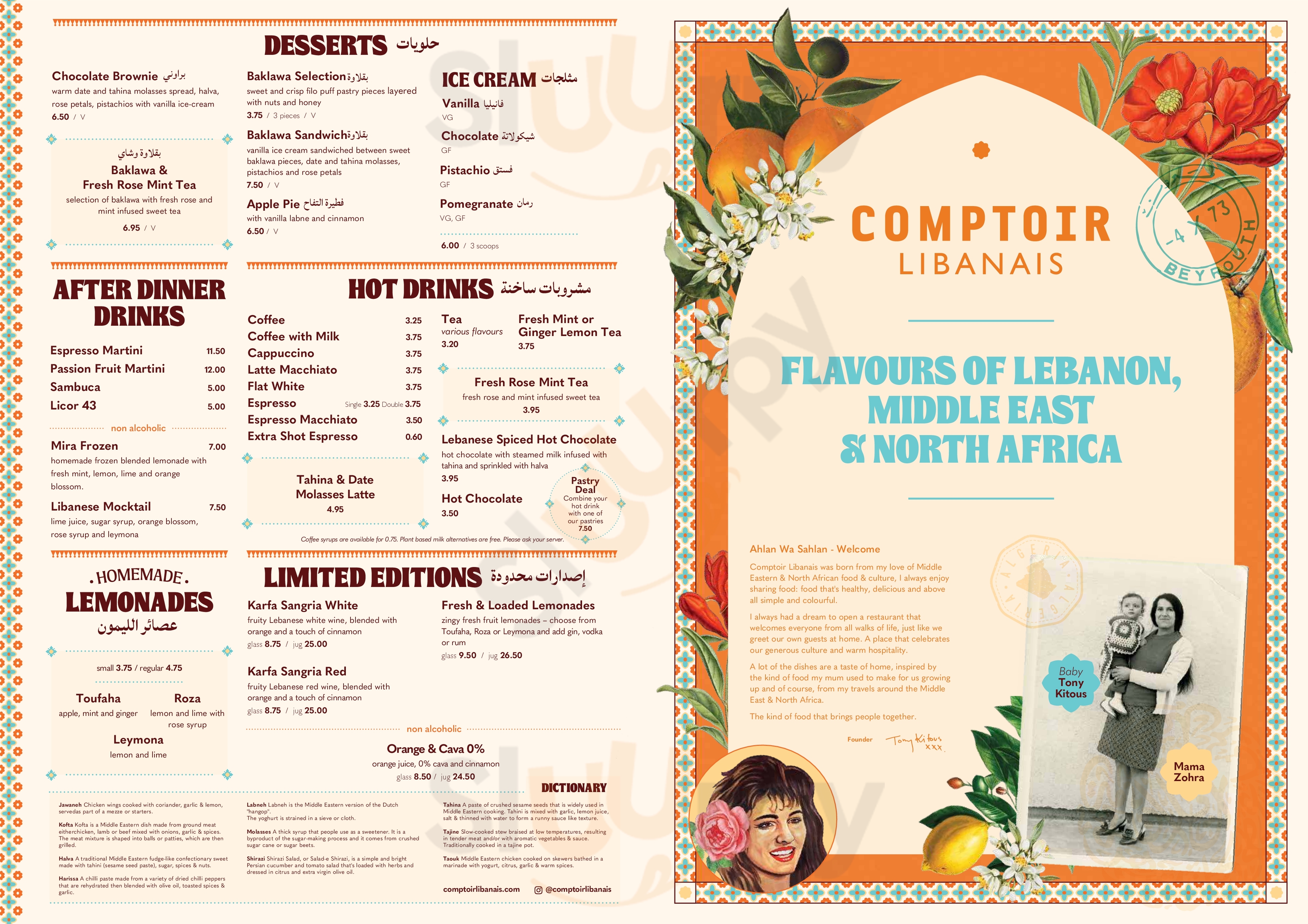 Comptoir Libanais Utrecht Utrecht Menu - 1