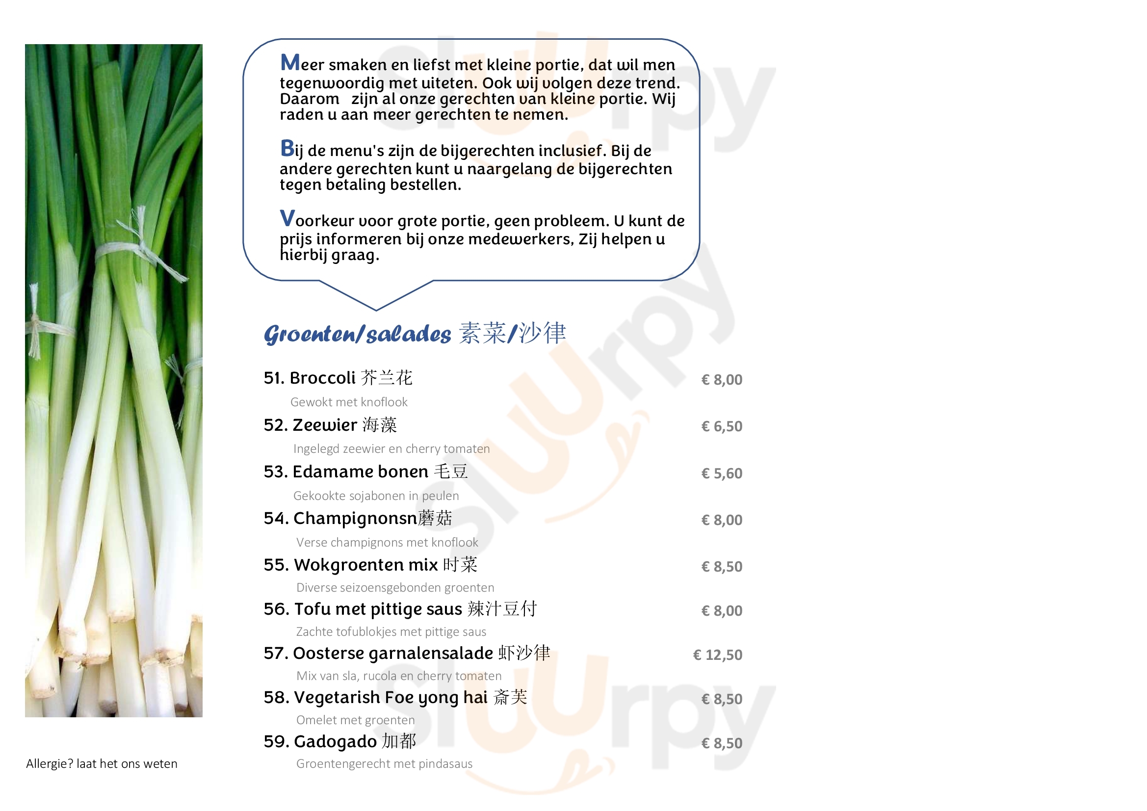 Riksja Restaurant Volendam Menu - 1