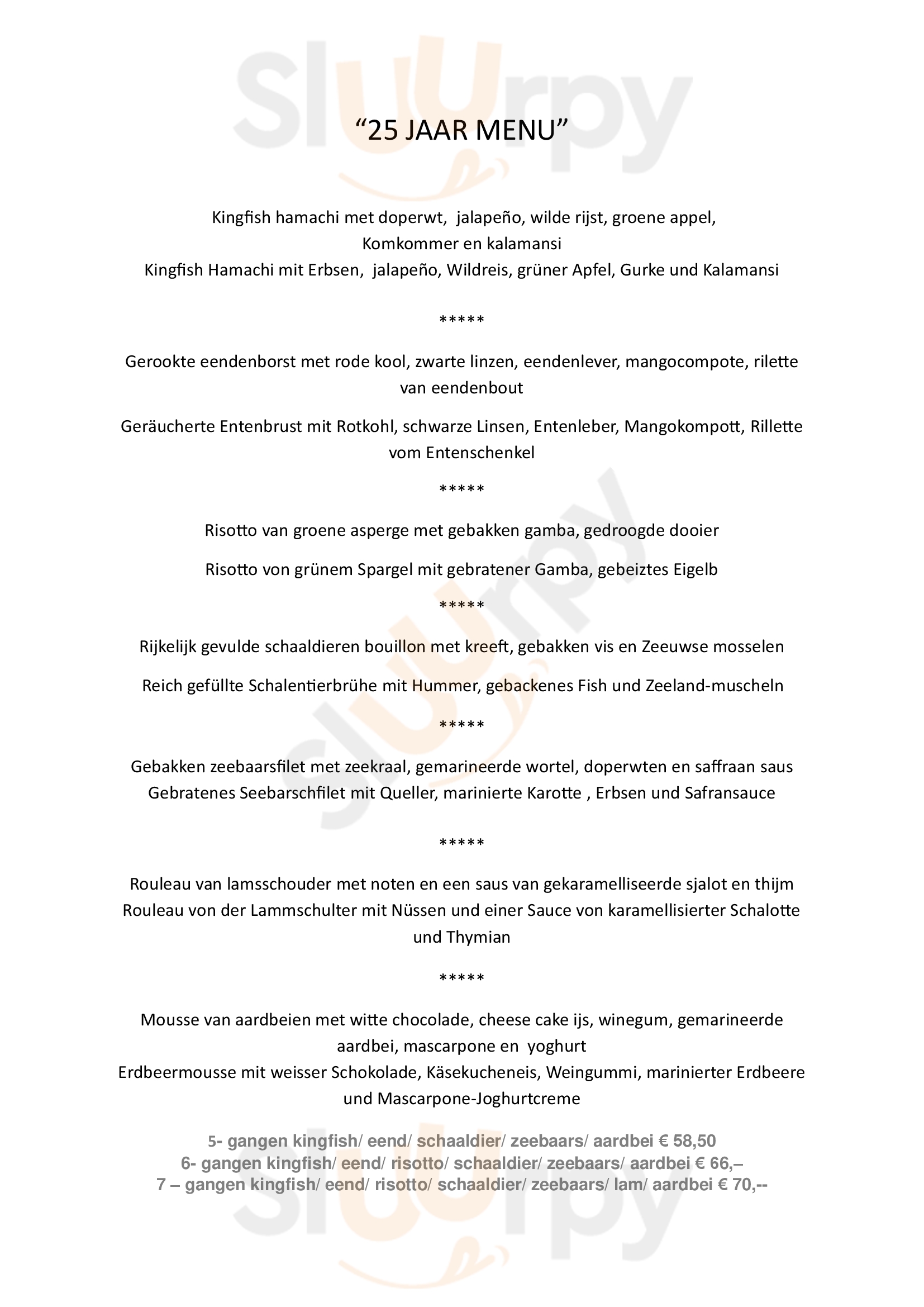 Streefkerkse Huis Hotel Restaurant Het Zoutelande Menu - 1