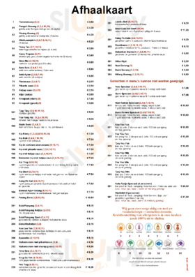 Chinees-indisch Restaurant Kota Radja, Gemert