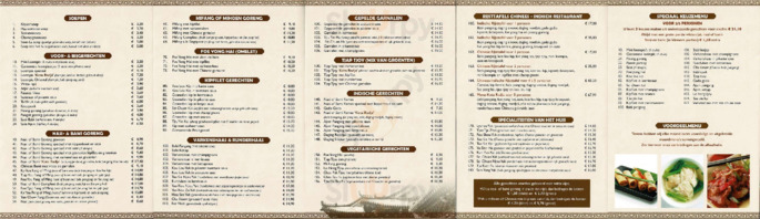 Kota Radja Chinees-indisch Restaurant