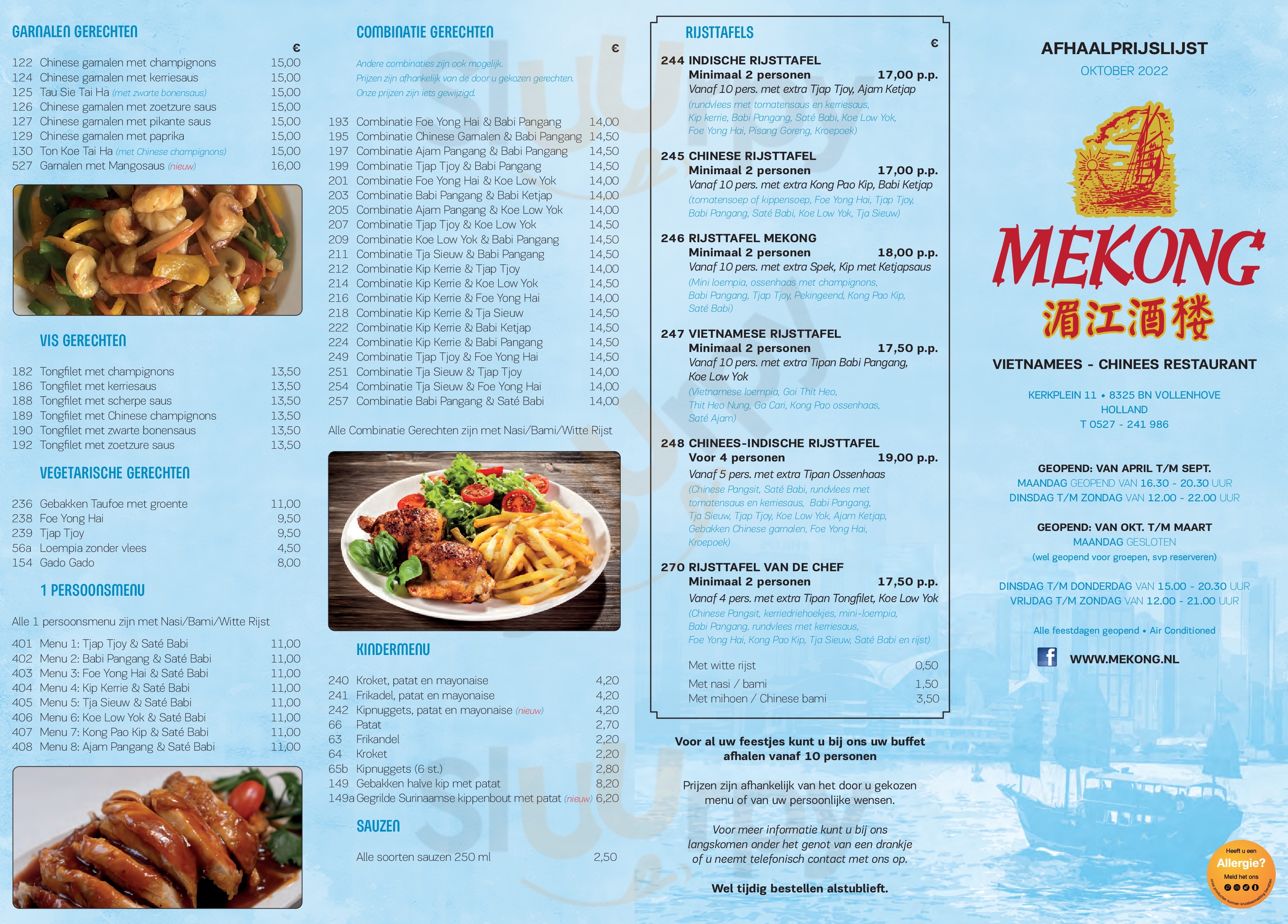 Vietnamees Chinees Restaurant Mekong Vollenhove Menu - 1