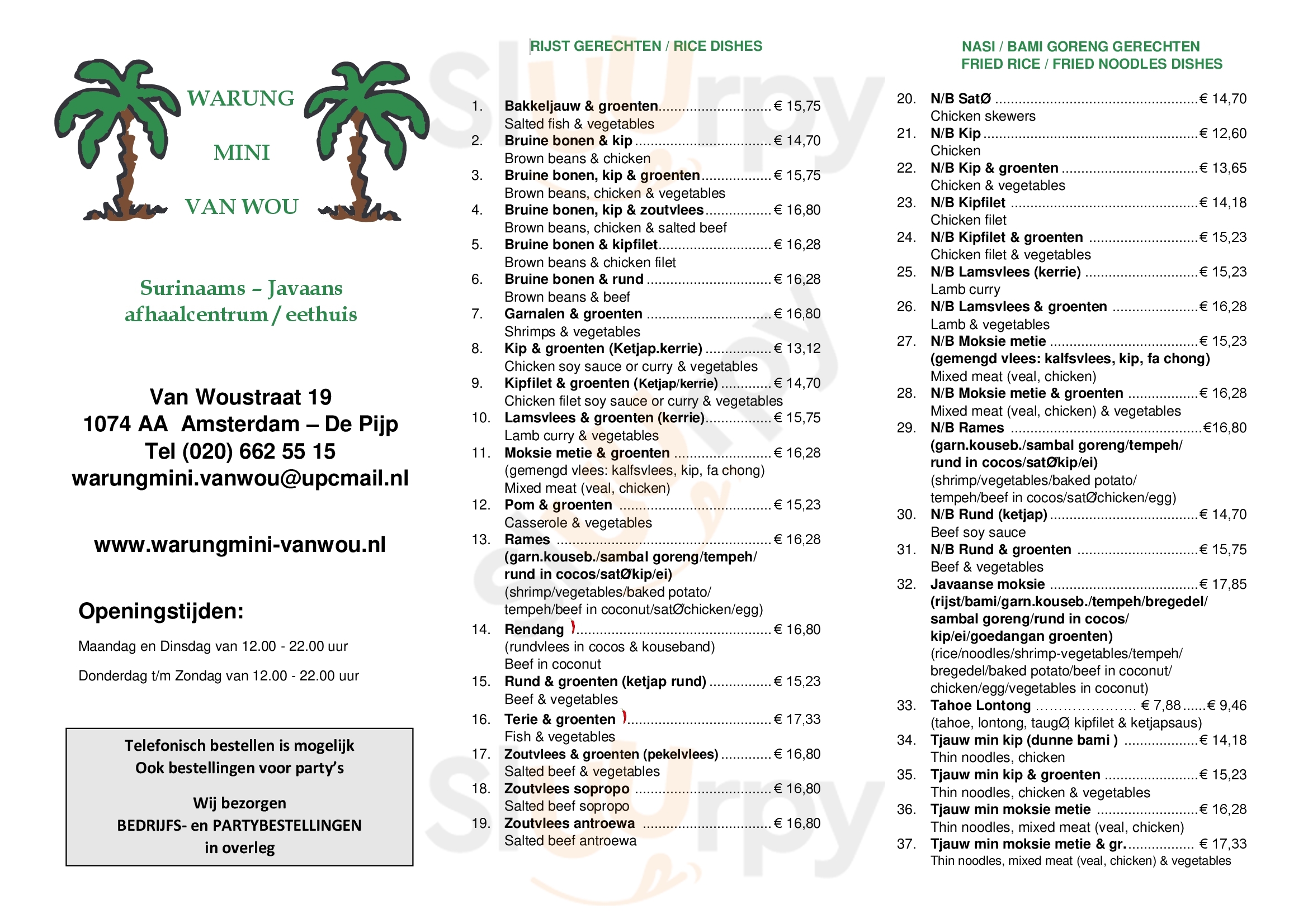 Main Menu - Warung Mini