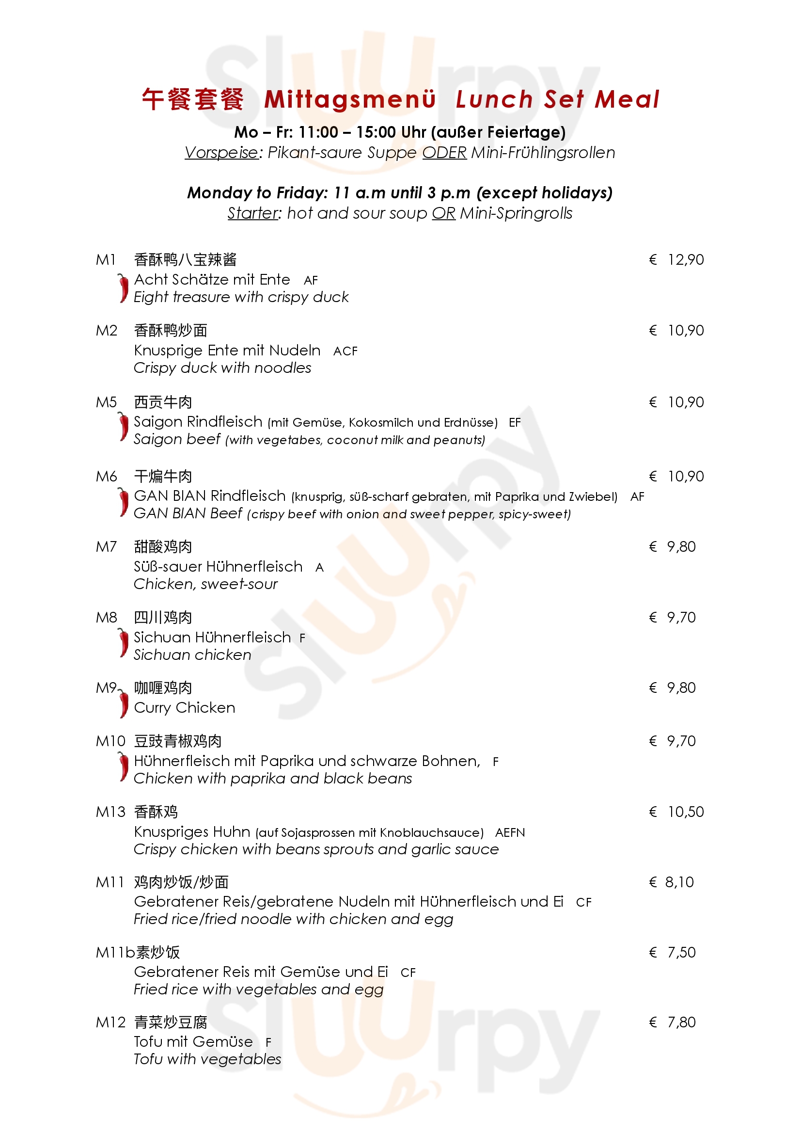 China Zentrum Asia Restaurant Wien Menu - 1