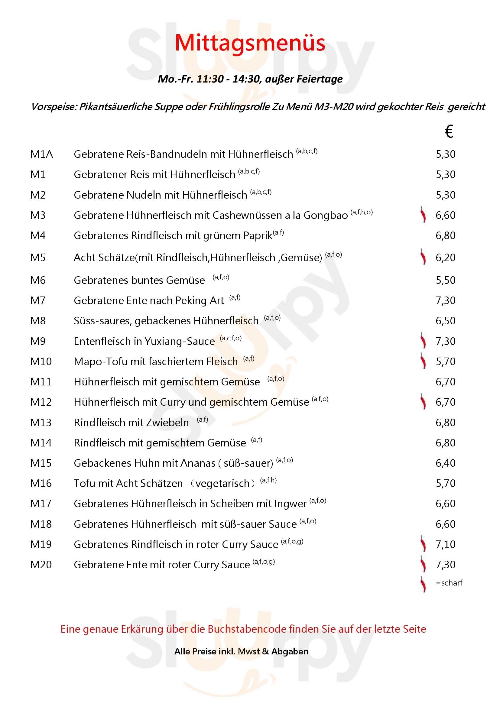 Sichuan Wien Menu - 1