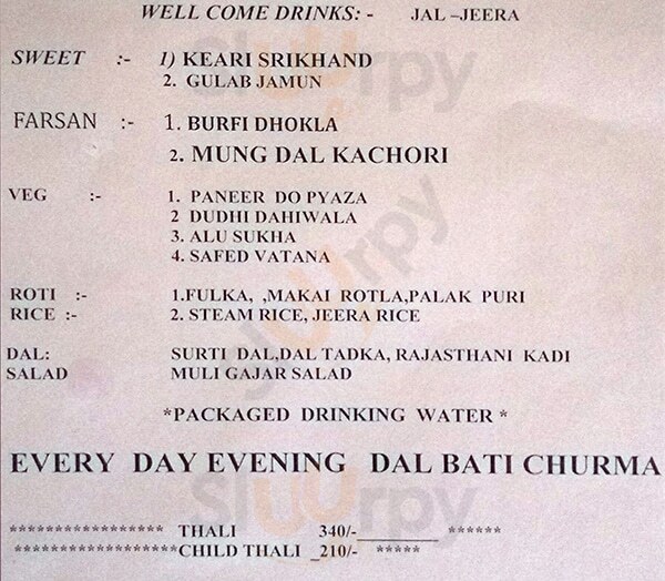 Hotel Panchavati Gaurav Restaurant Pune Menu - 1