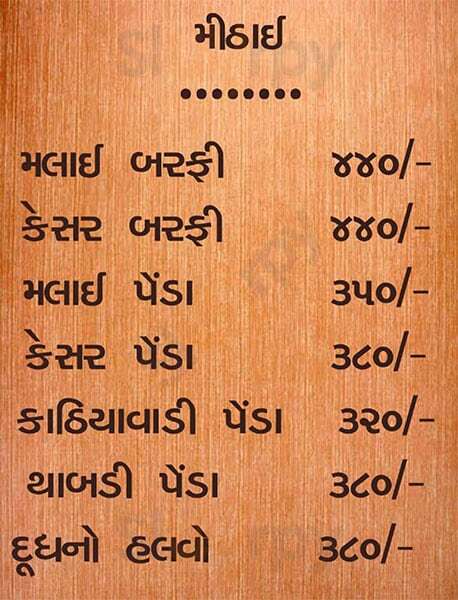 Vipul Dudhia Ahmedabad Menu - 1