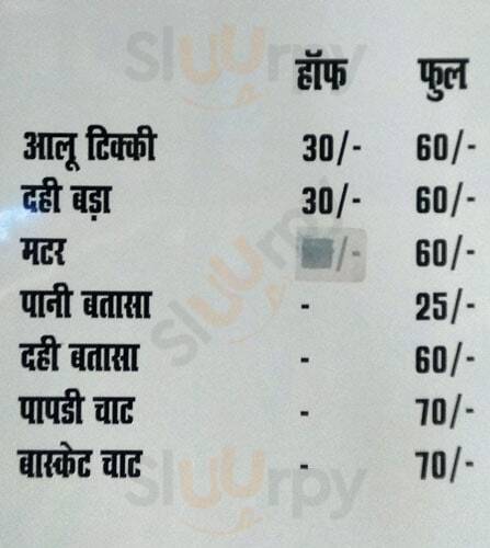 Radhe Lal Parampara Lucknow Menu - 1