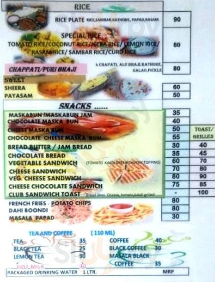 South Indian Ahmedabad Menu - 1