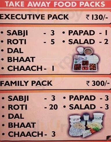 Geeta Lodge Vadodara Menu - 1