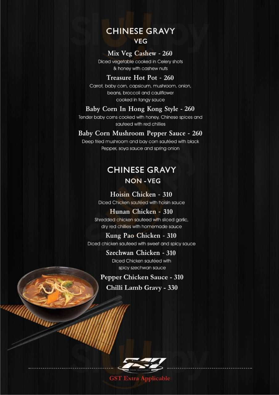 747 Theme Restaurant Chennai (Madras) Menu - 1