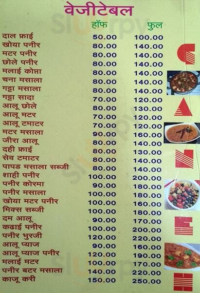 Ganesh Restaurant Jaipur Menu - 1