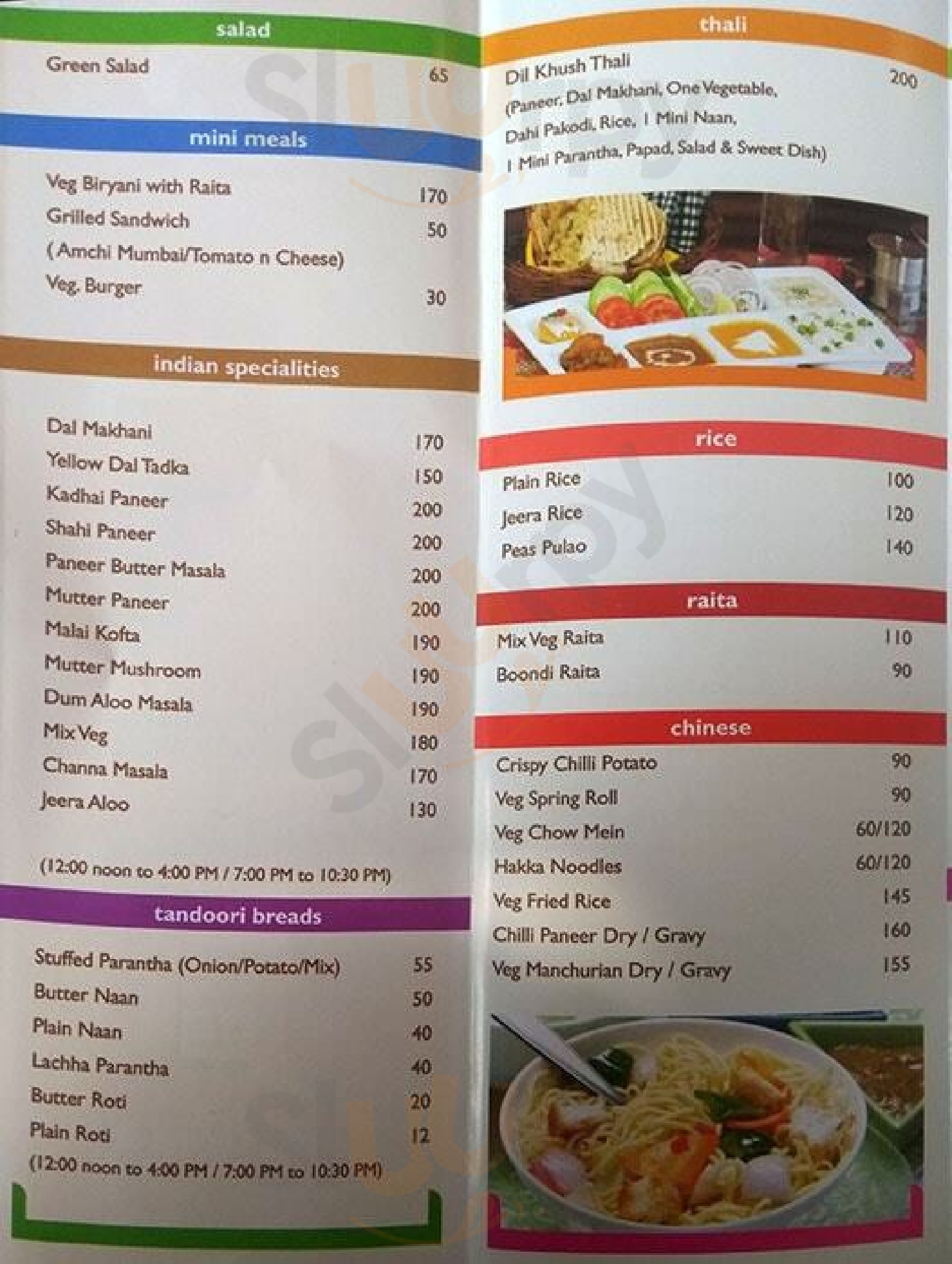 Om Sweets Gurugram (Gurgaon) Menu - 1