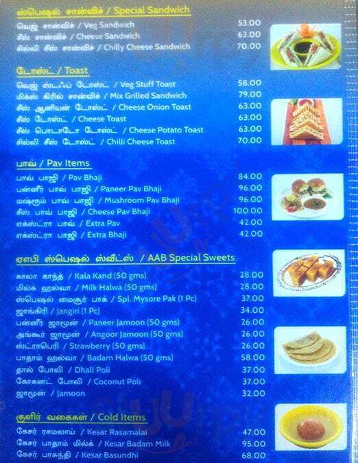 Adyar Ananda Bhavan Chennai (Madras) Menu - 1