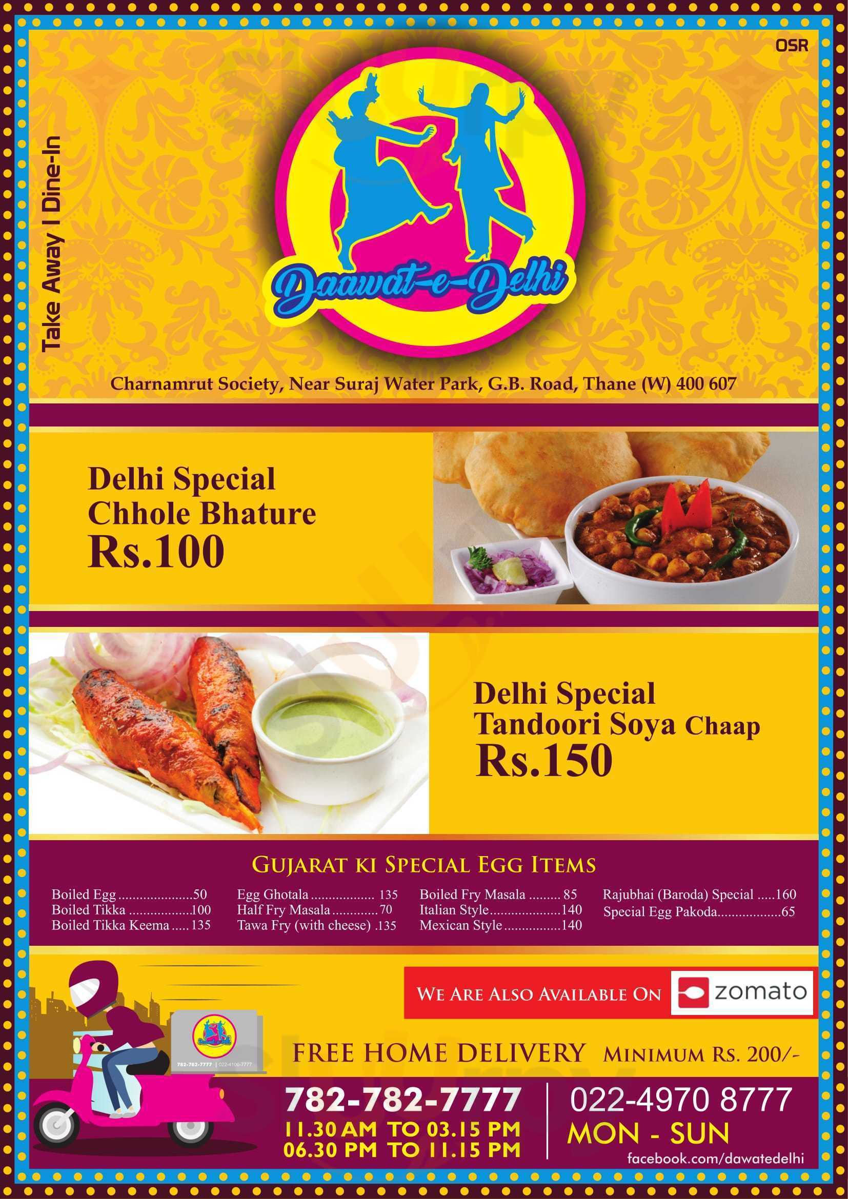 Daawat-e-delhi Thane Menu - 1