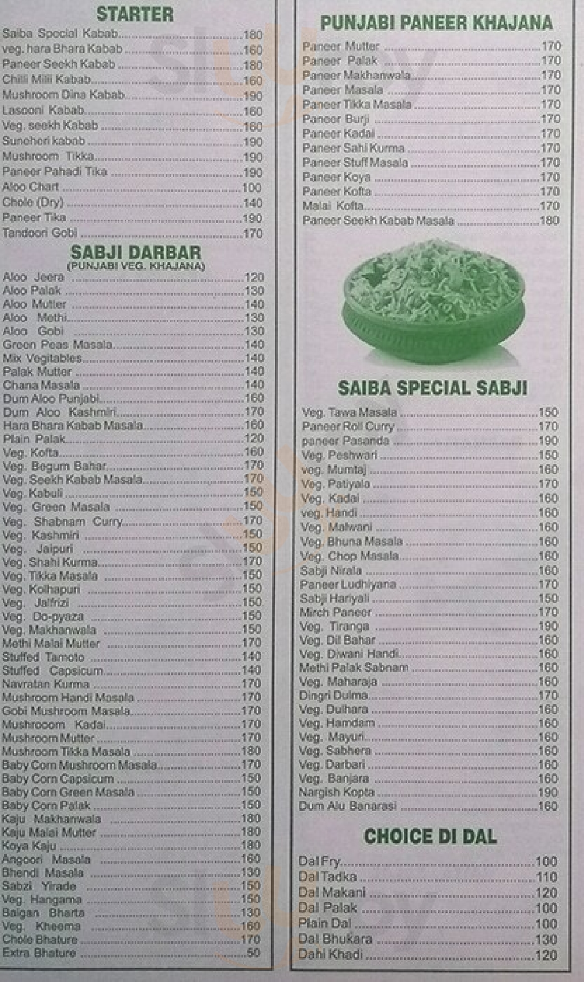 Hotel Saiba Restaurant Thane Menu - 1