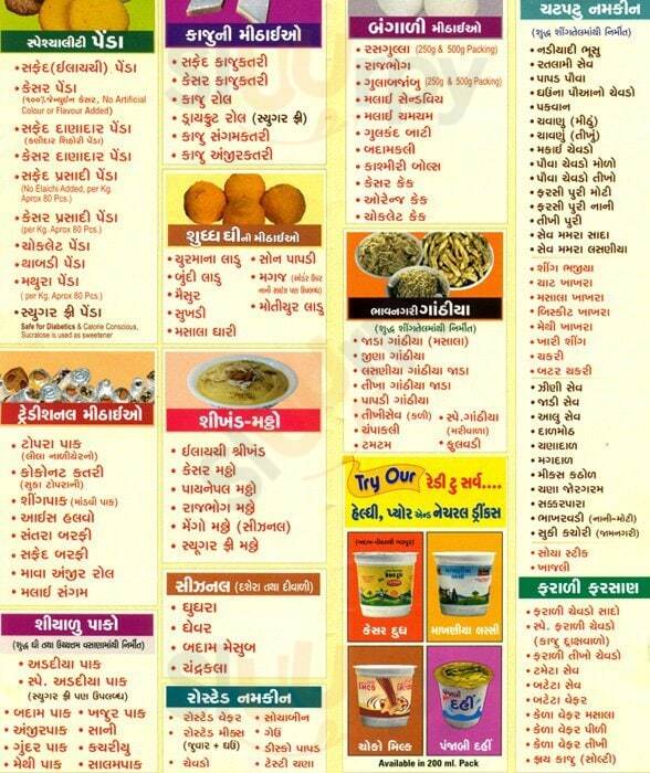 Das Pendawala Ahmedabad Menu - 1