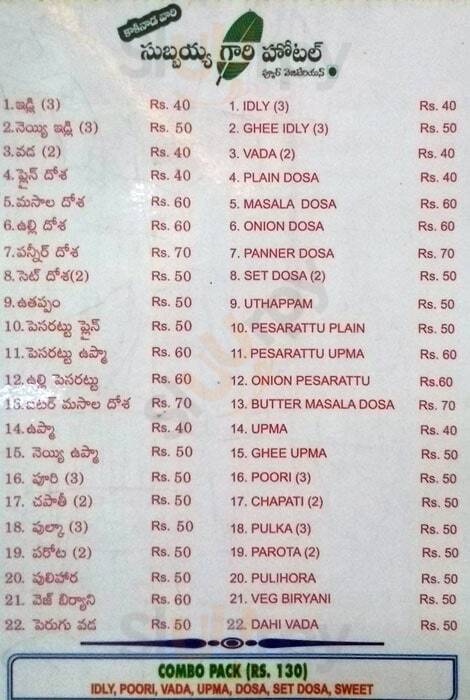 Subbayya Gari Hotel Hyderabad Menu - 1