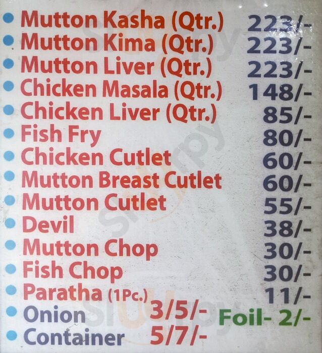 Gol Bari Kolkata (Calcutta) Menu - 1