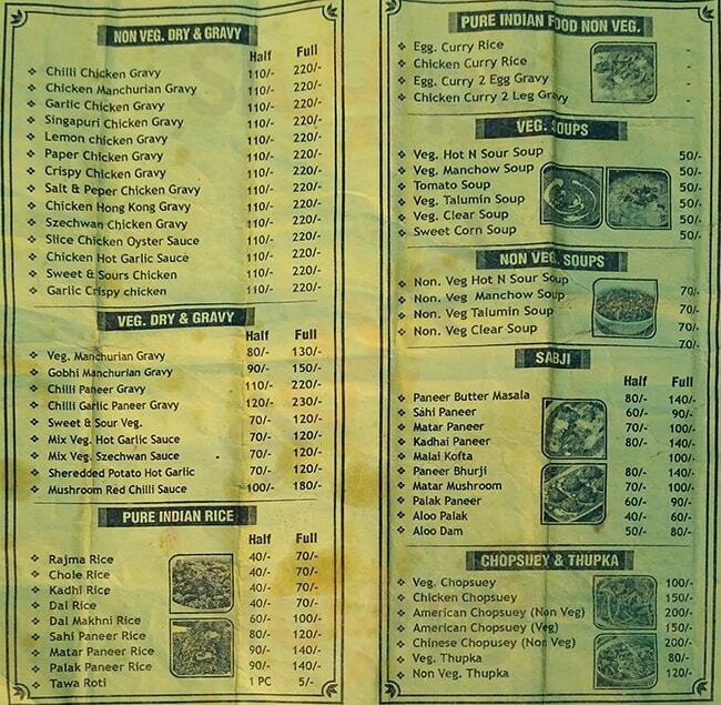 Shivam Fast Food Noida Menu - 1