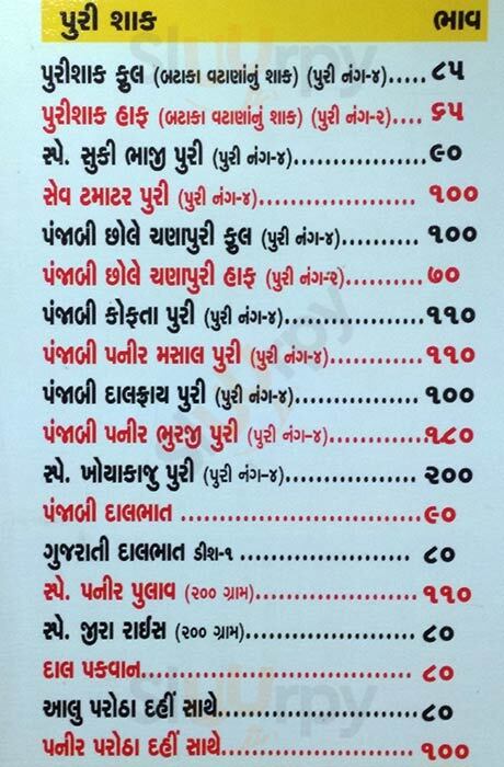 Azad Ahmedabad Menu - 1