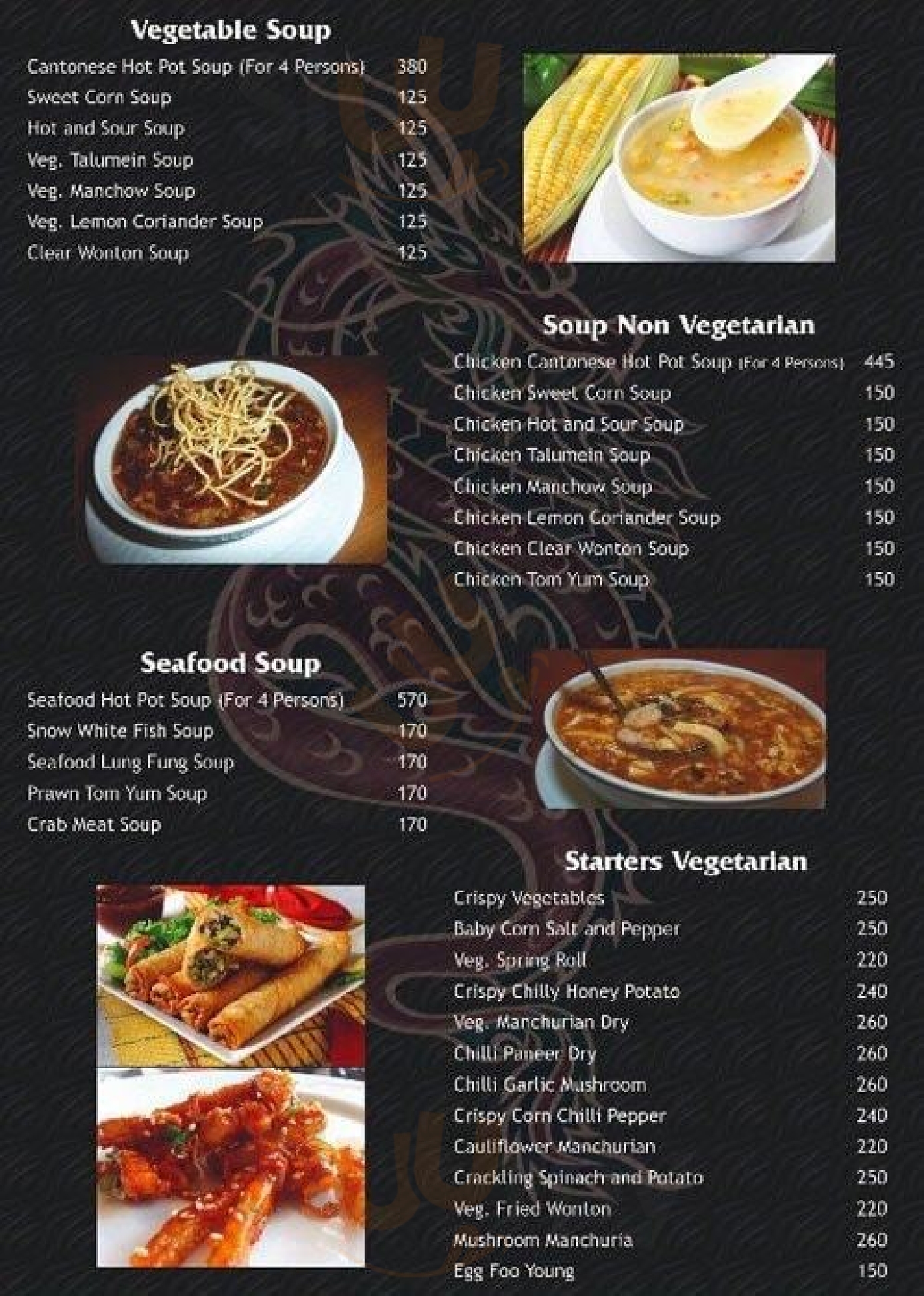 Dine O China Hyderabad Menu - 1